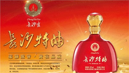 在中国，酒，就是中国人的人生！