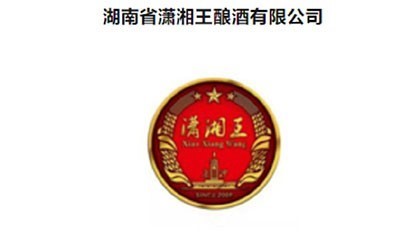 品长沙窑、长沙大田：绣潇湘土领略湖湘文化丰蕴